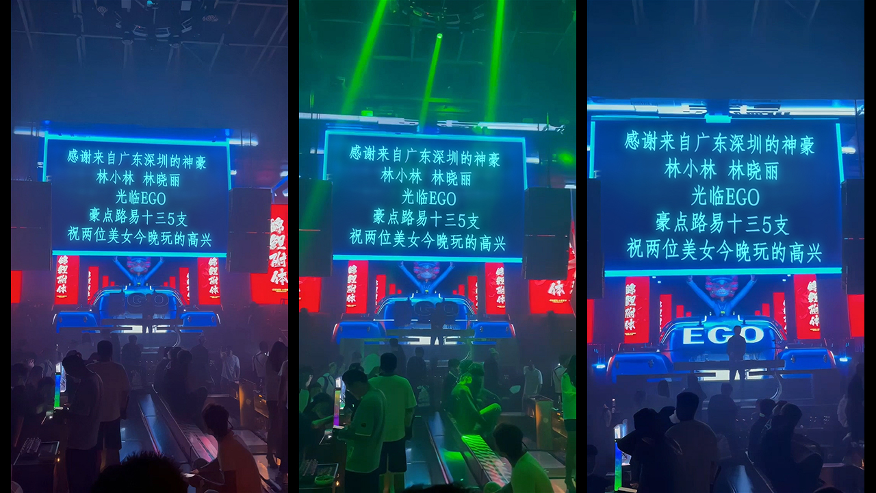 60酒吧屏幕广告