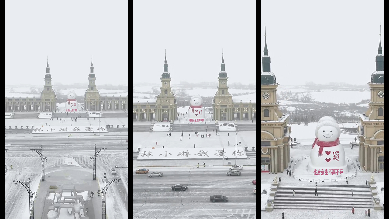 61大雪人第一版