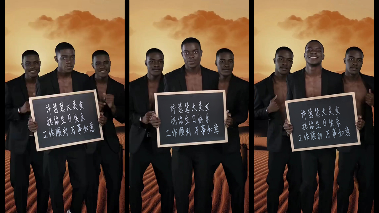 83三位黑人帅哥举牌