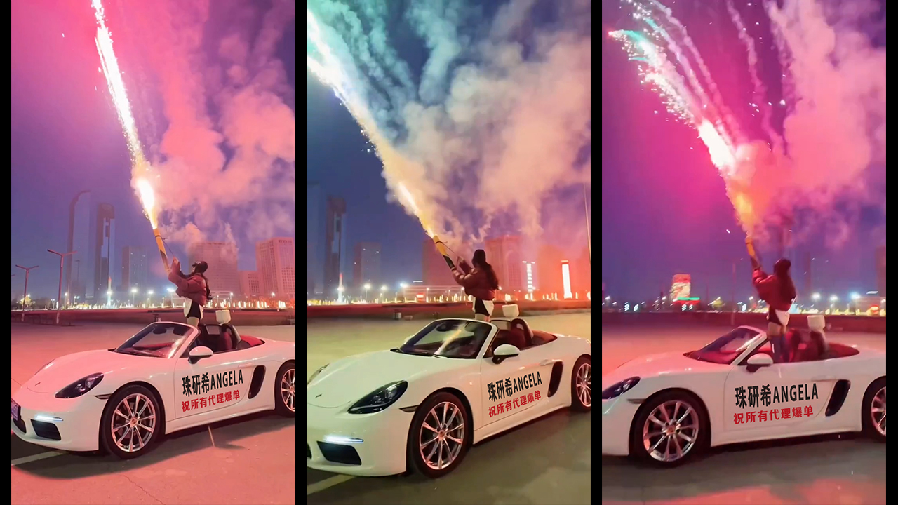 137美女豪车放烟花