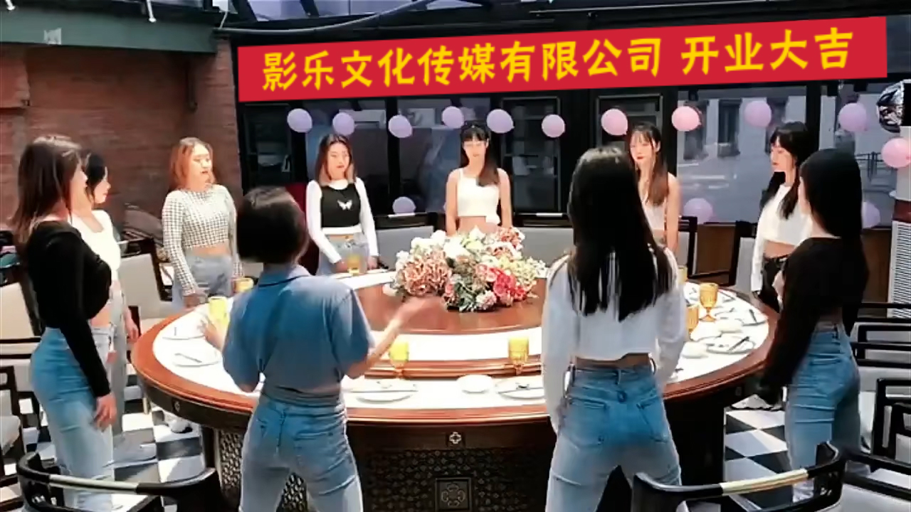 24美女饭前热舞