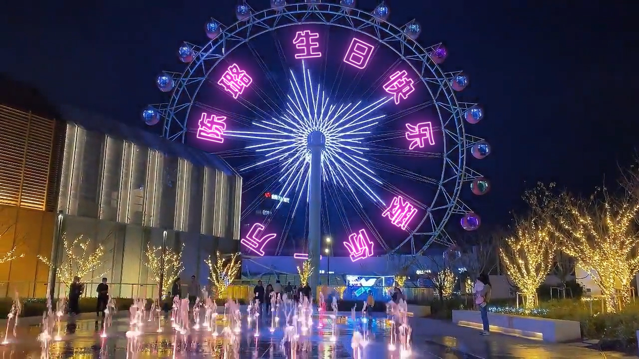 43万象城摩天轮