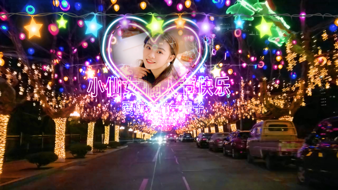 124霓虹夜景街道