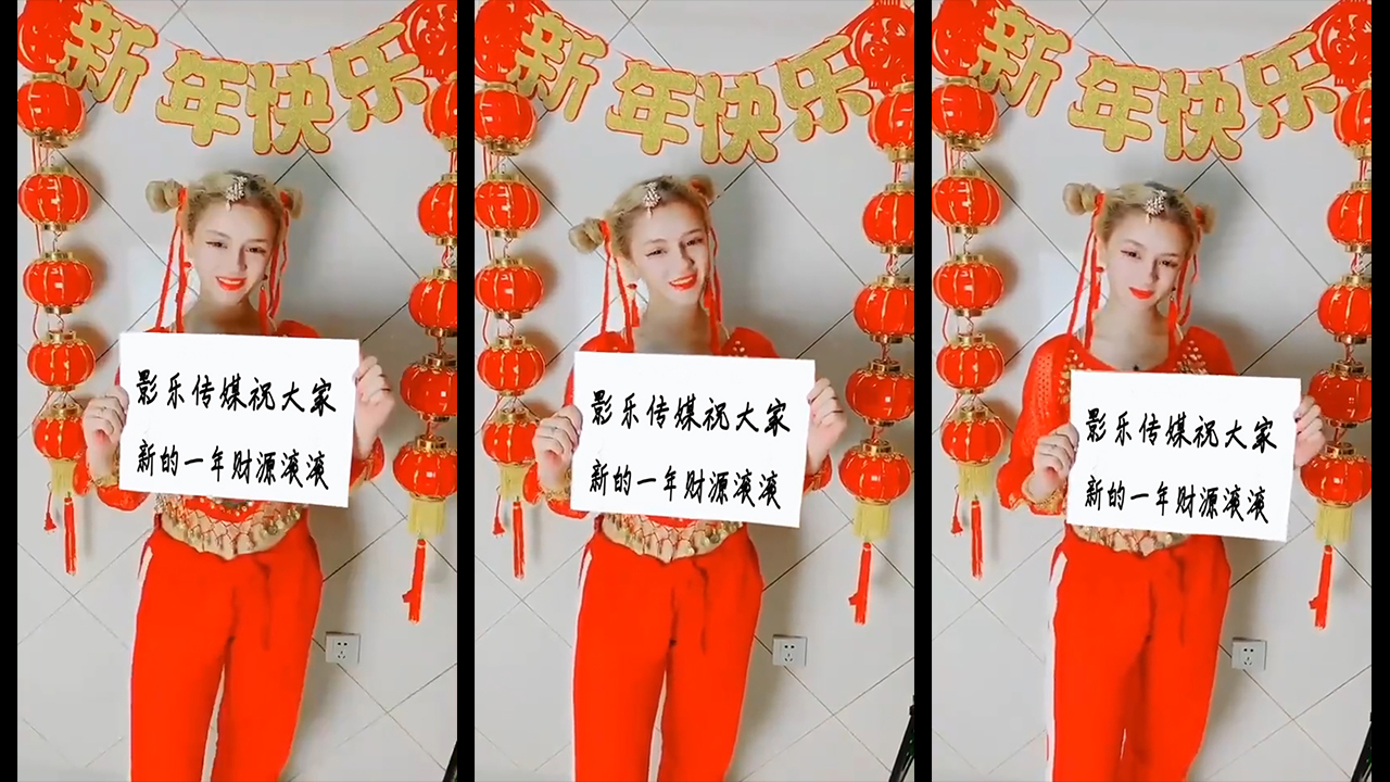 127红衣美女新年举牌祝福