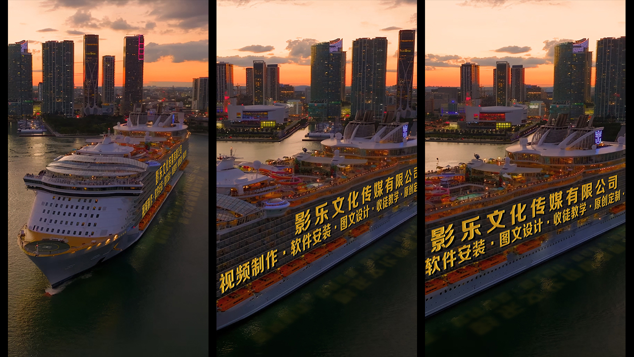 134都市晚霞游轮