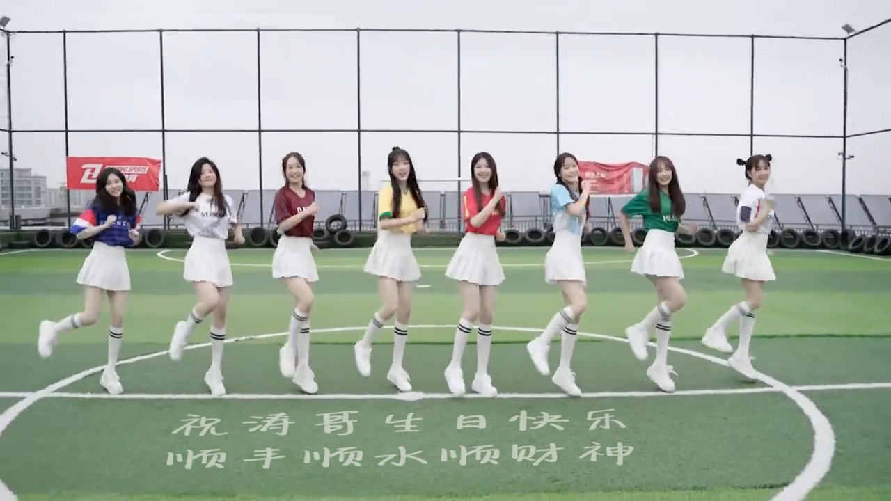 150球场美女跳舞第二版