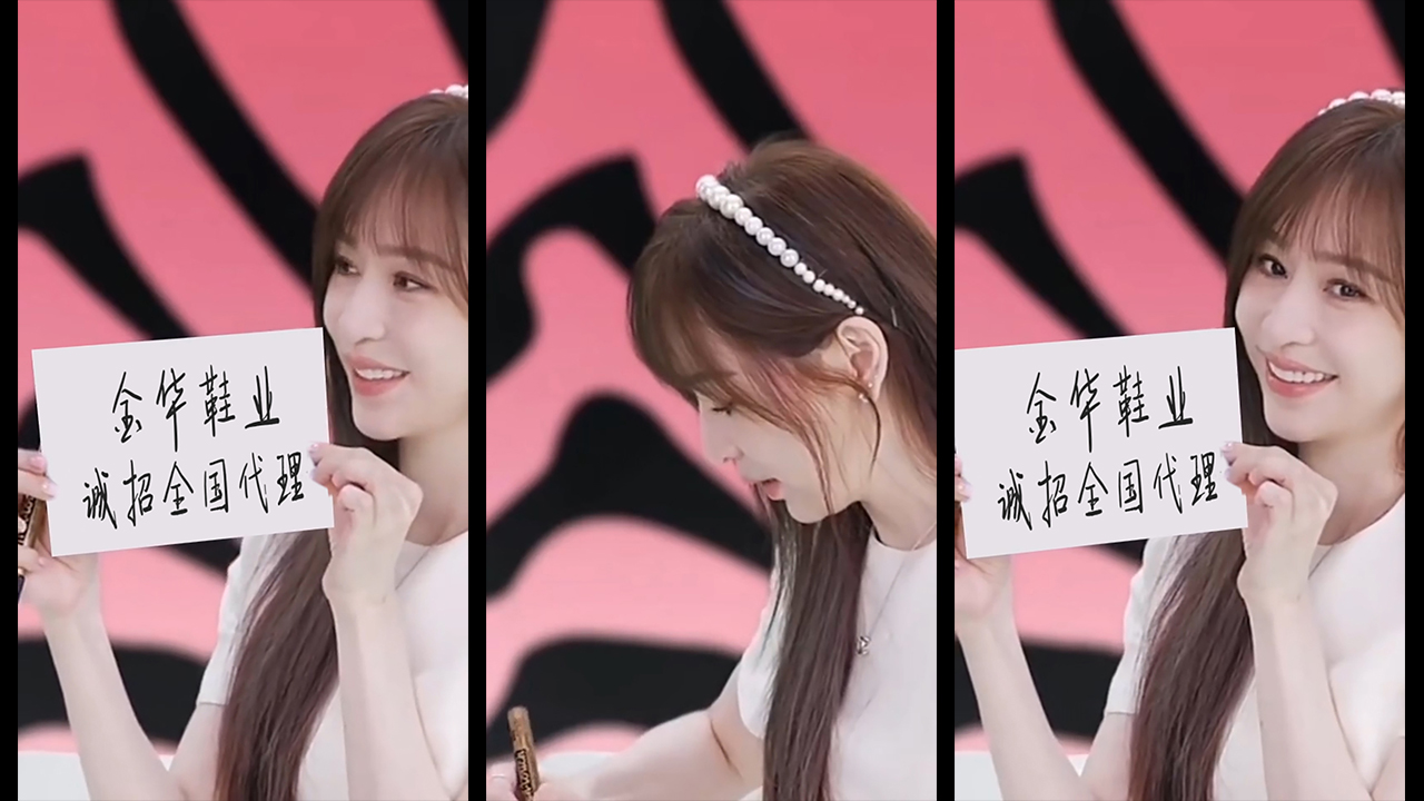 151美女写字举牌