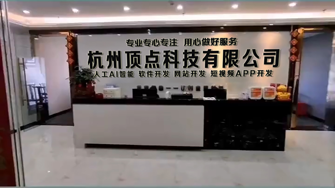 153公司前台改字第1款